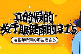 国米联赛客场净胜那不勒斯3球，1977年之后首次