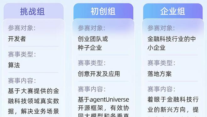 18新利官网登陆截图2