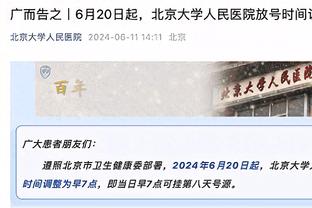 三节打卡！戴维斯19中11拿下26分8篮板4盖帽