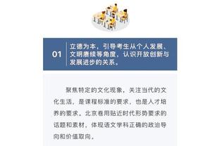 手感都一般！胡明轩三分8中2拿15分&徐杰12中4拿12分