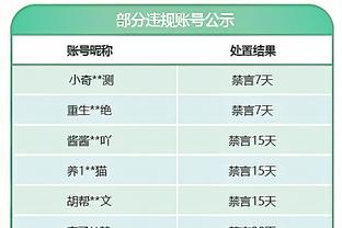 罗马尼奥利：国米确实超级强，这不是在为输球辩解