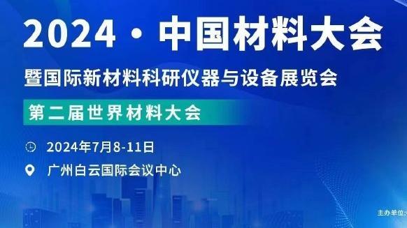 betway比威截图3